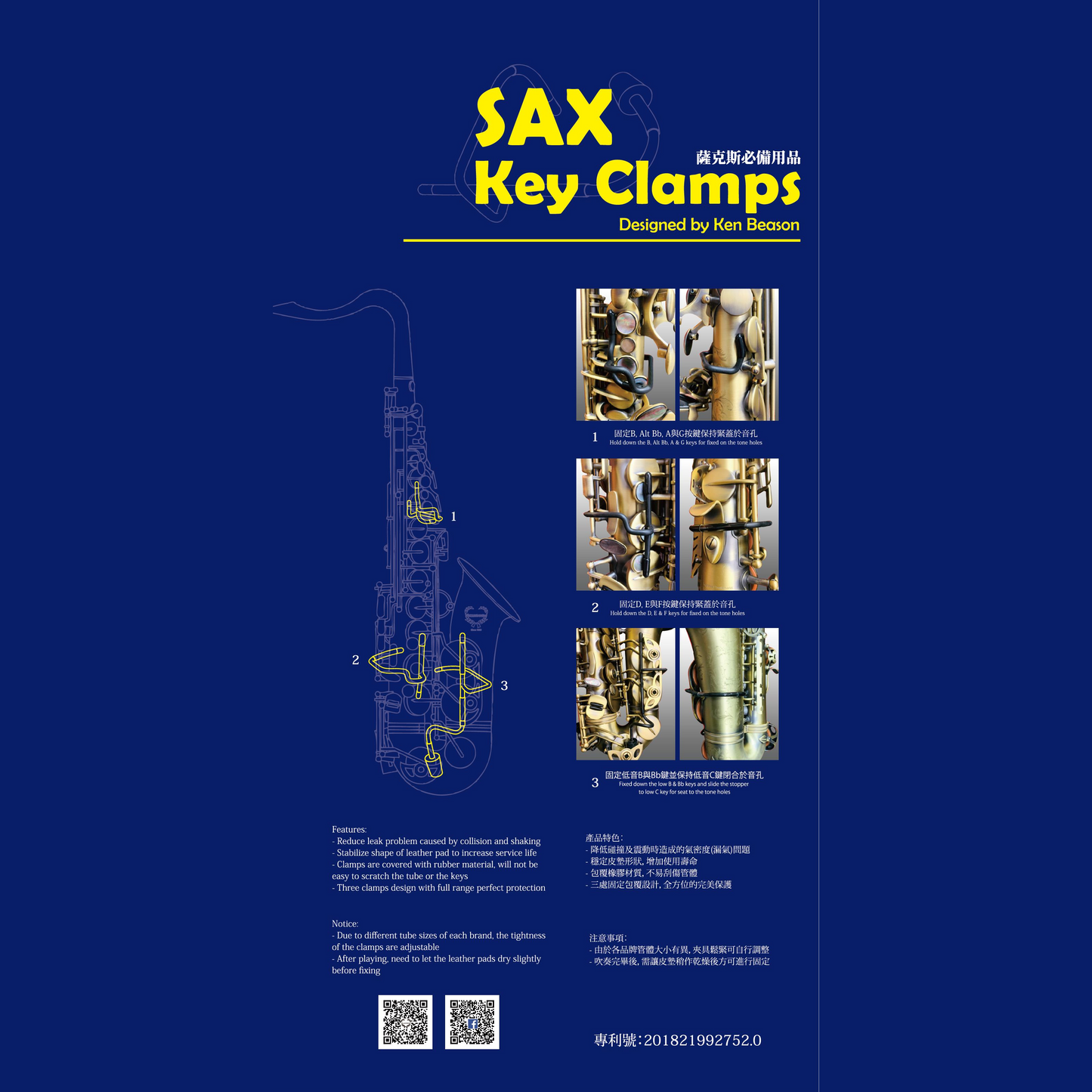 Weissenberg Alto/Tenor Saxophone Key Clamps